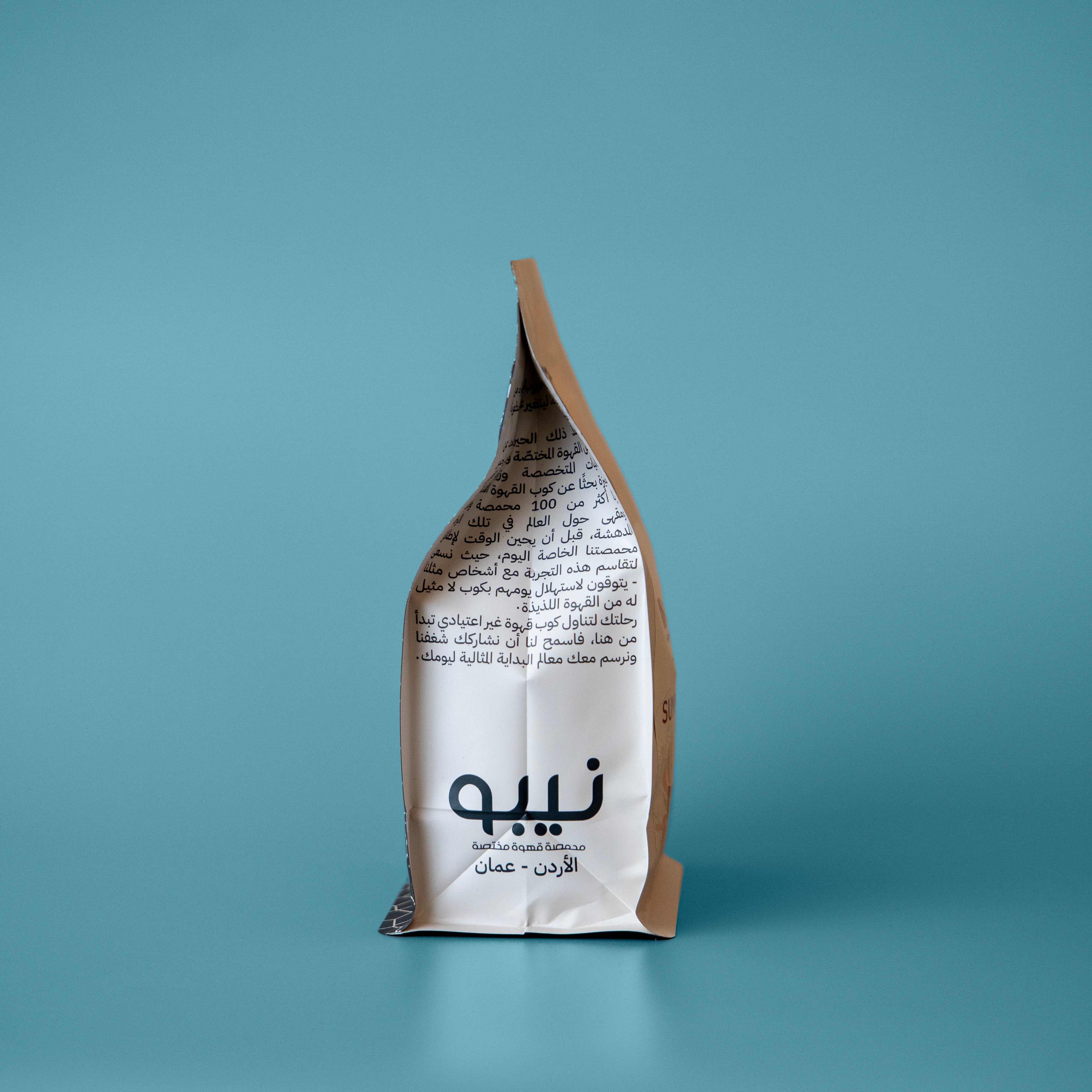 HAIF BLEND - Nebo specialty coffee Roastery