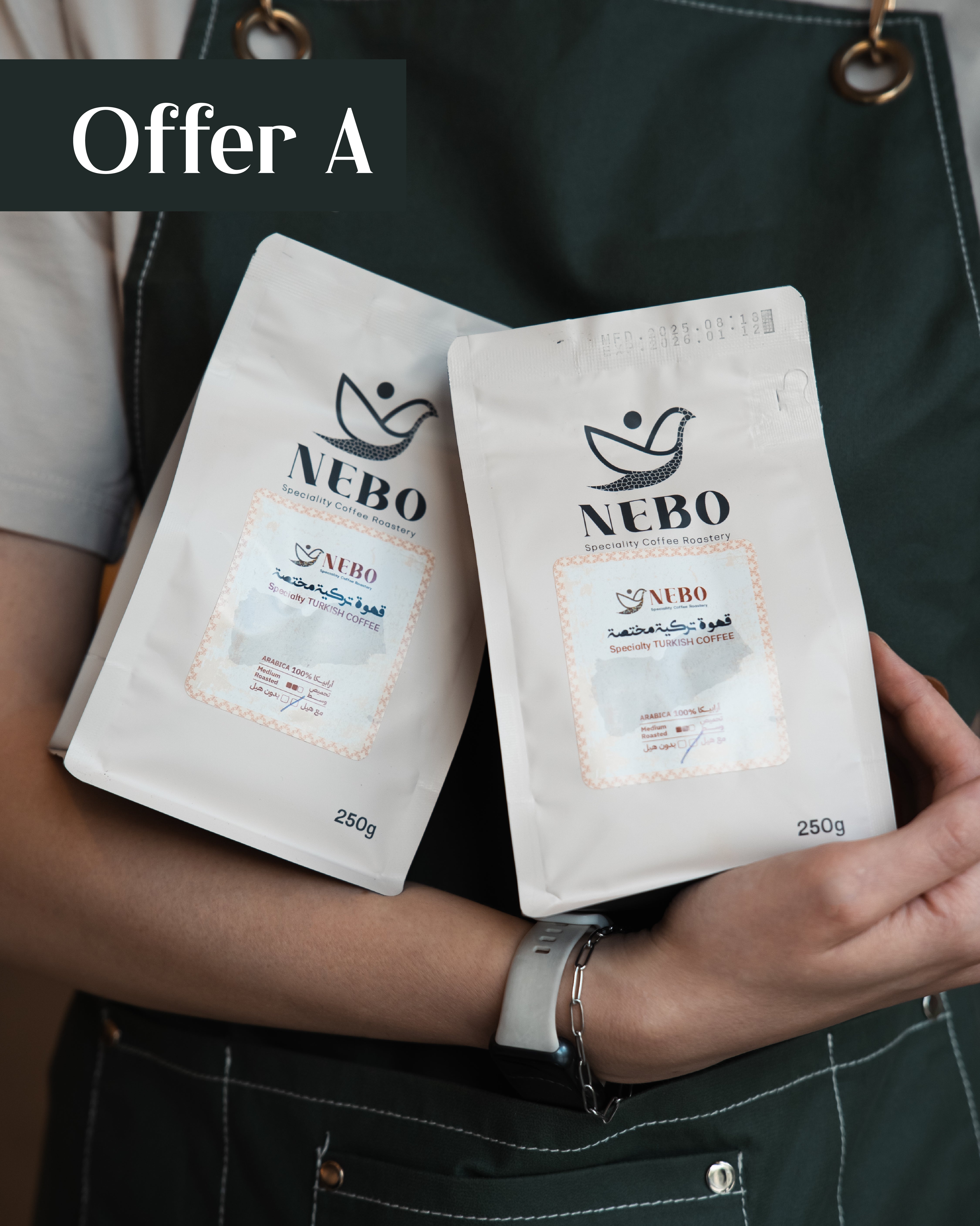 عرض خاص لمدة محدودة: تذوق القهوة التركية المختصة الجديدة! - Nebo specialty coffee Roastery