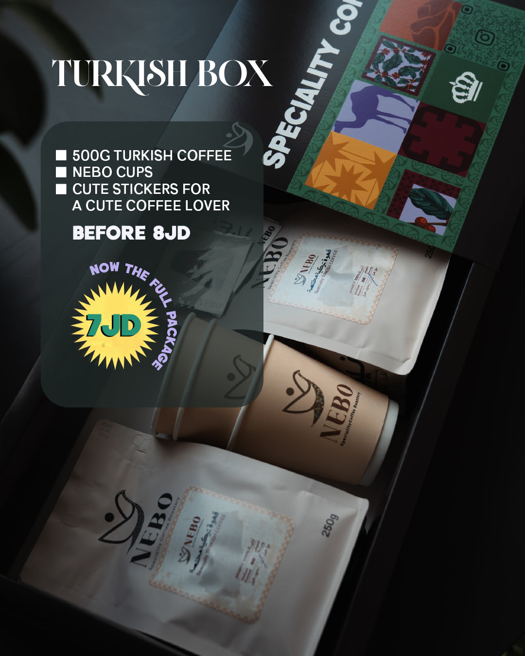 عرض خاص لمدة محدودة: تذوق القهوة التركية المختصة الجديدة! - Nebo specialty coffee Roastery