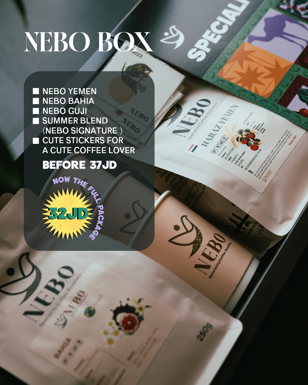 محاصيل نيبو الجديدة جاهزة - Nebo specialty coffee Roastery