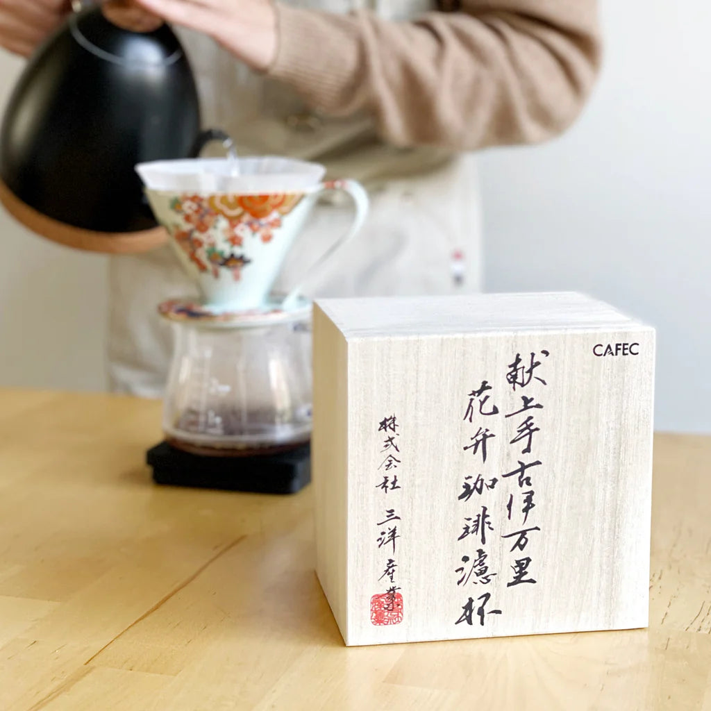 Cafec Imari-ware Flower Dripper - Nebo specialty coffee Roastery